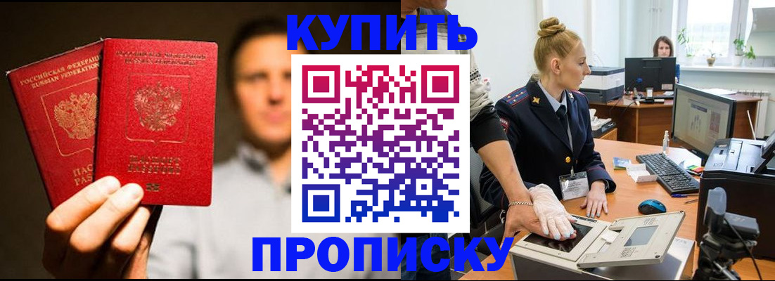 регистрация в Чернушке