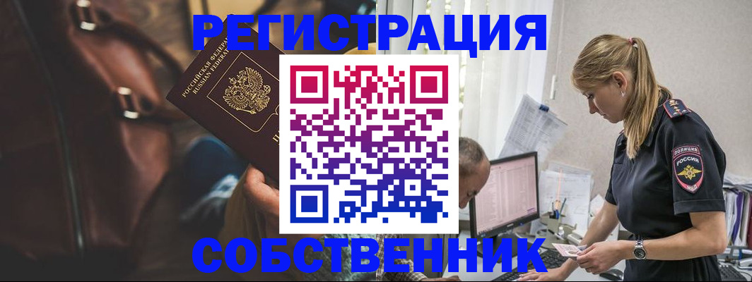 форма 3 в Чернушке